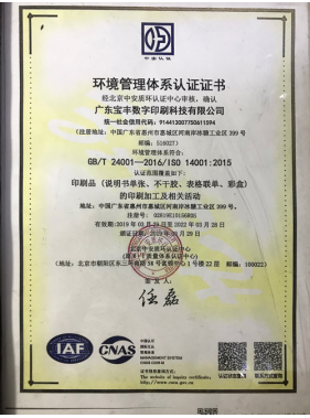 ISO-14001